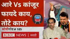 मुंबई मेट्रो, कारशेड