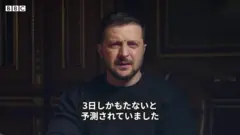 ゼレンスキー大統領、「今年は勝つために全力を」と国民に表明