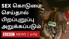 பாலியல் வன்கொடுமை செய்தால் பிறப்புறுப்பு அறுக்கப்படும்