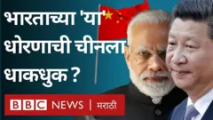 गेल्यावर्षी लडाखमध्ये चीनी सैन्यासोबत संघर्ष शिगेला पोहोचल्यानंतर भारताने क्वाडमध्ये भागीदारी वाढवल्याचं दिसत आहे.