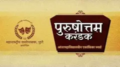 नाटक