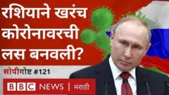 व