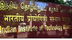 ஐஐடி கொரோனா