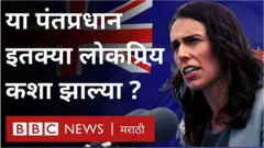 जेसिंडा ऑर्डन