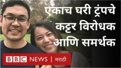 अमेरिकेतल्या भारतीय आणि पाकिस्तानी समुदयातील लोकांमध्ये व्हॉट्सअॅपद्वारे मोठ्या प्रमाणात फेक न्यूज पसरवल्या जात आहेत.