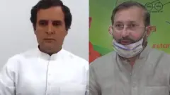 రాహుల్ గాంధీ, ప్రకాశ్ జావడేకర్