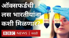 vaccine