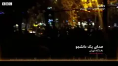 وضعیت دانشگاه تهران از زبان یک دانشجو
