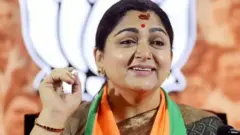 குஷ்பு