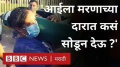 बदललेल्या कोरोना व्हायरसमुळे अॅमेझॉन जंगलाजवळील या शहरात सामुहिक दफनविधी करावे लागले.