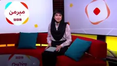 مېرمن