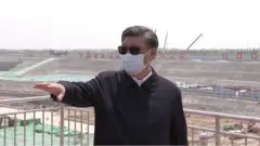 習近平視察雄安新區