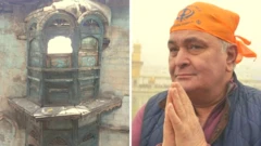 ਕਪੂਰ ਹਵੇਲੀ