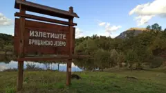 Vrmdža