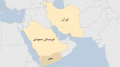 ایران و عربستان
