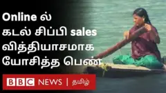 கடல் பாசி