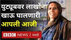 आजी