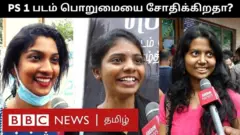 இளைஞர்கள்