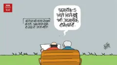 कार्टून
