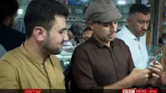 پېښور