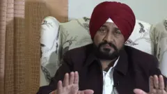 ਚੰਨੀ