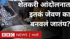 आंदोलन
