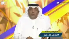 وليد الفراج