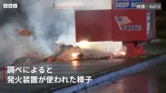 燃える投票用紙