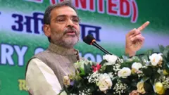 उपेंद्र कुशवाहा