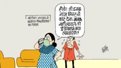 कार्टून
