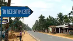 असम, डिटेंशन सेंटर