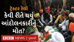 પ્રતીકાત્મક તસવીર