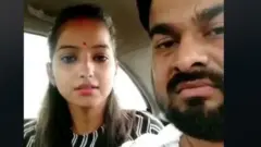 યુવક અને યુવતી