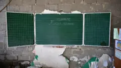 школа