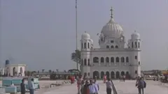 ਕਰਤਾਰਪੁਰ ਸਾਹਿਬ, ਪਾਕਿਸਤਾਨ