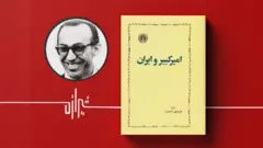 امیرکبیر و ایران