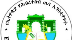 በኢትዮጵያ የኅብረተሰብ ጤና ኢንስቲቲዩት አርማ