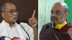 दिग्विजय सिंह