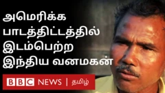 ஜாதவ் பயேங்