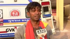 મોરબી