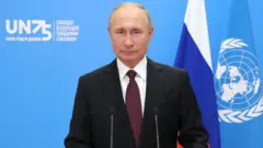 Путин