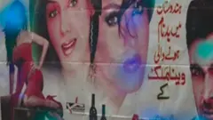 پشاور