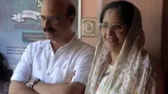 मुसलमान दंपति