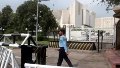 سپریم کورٹ
