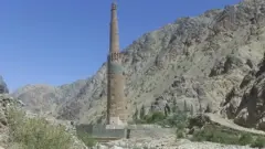 جام منار
