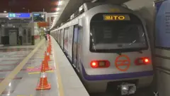 मेट्रो