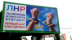 "ЛНР"