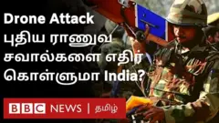 இந்தியா