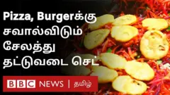 சேலம் தட்டு வடை வகைகள்