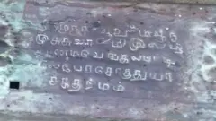 இலங்கையில் கிடைத்த பல நூறாண்டு பழமையான தமிழ், தெலுங்கு செப்பேடுகள்